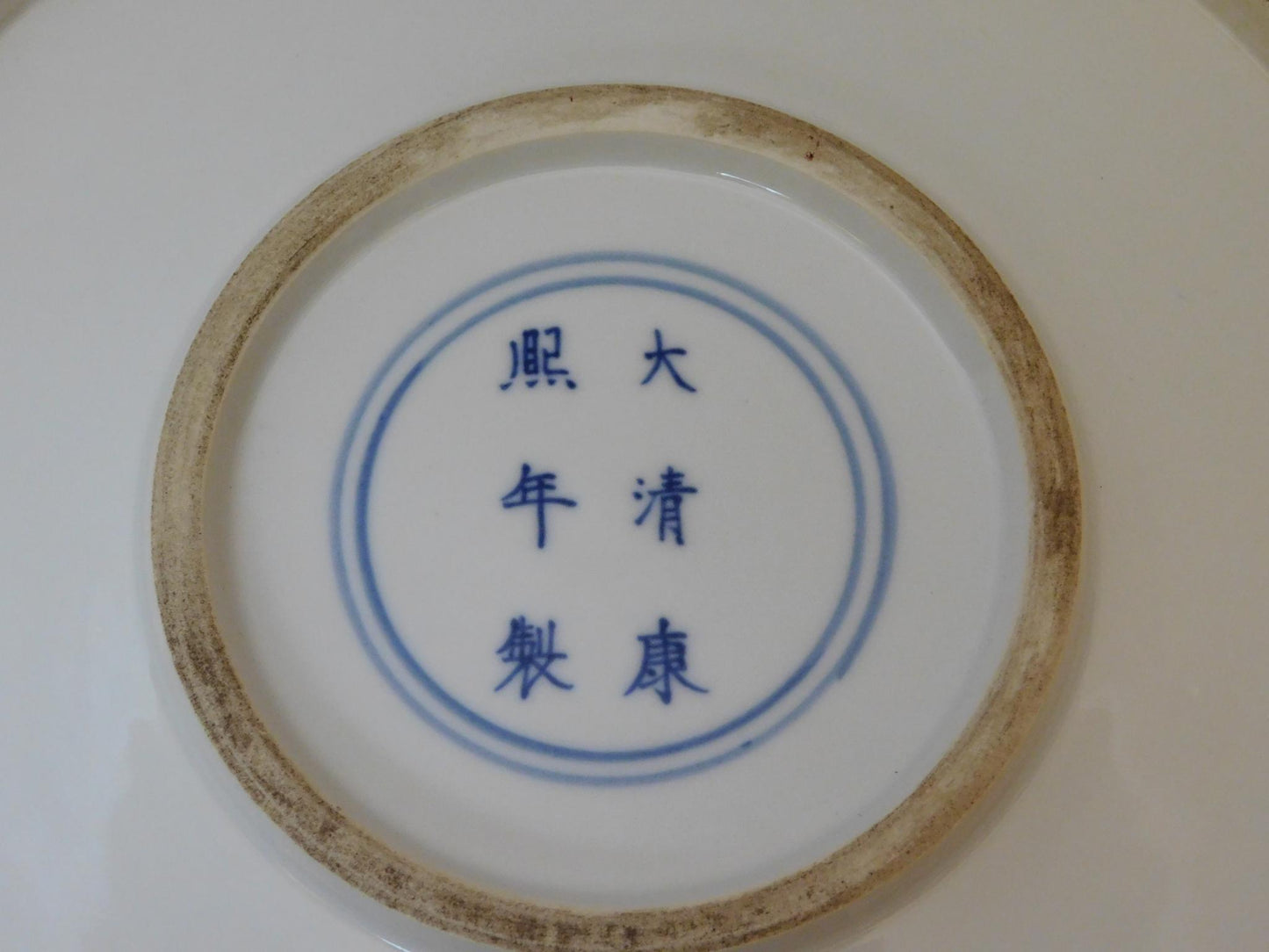 Large Wucai Dragon & Phoenix Charger – six-character Kangxi mark (20thC tribute piece)