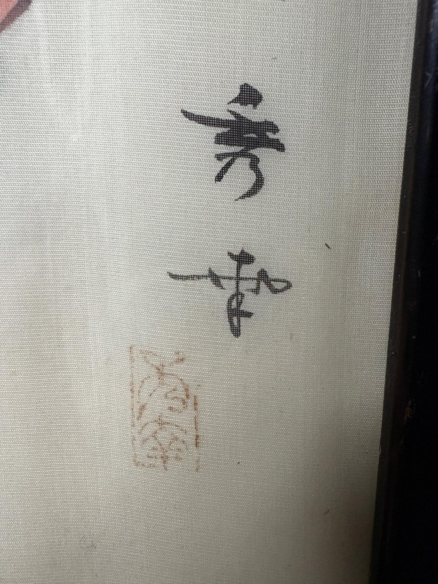 Large Signed Japanese Silk Painting of a Geisha with Fan, c. 1930–60