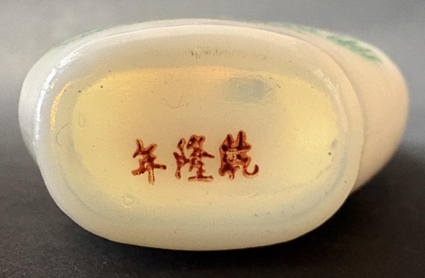 Early 20th Century Chinese Painted Glass Snuff Bottle – Quail & Flowers – 7cm – Three-Character Mark