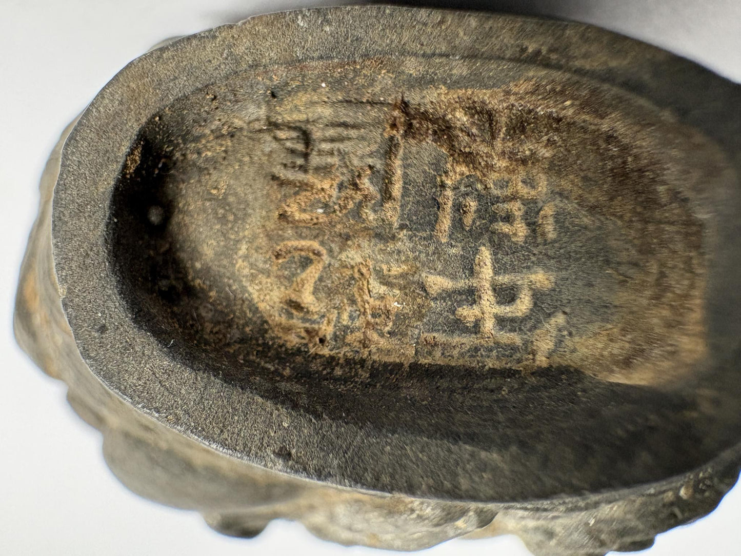 Snuff Bottle - Chinese – Patinated Metal Relief Immortals Scene (Qing/Republic Style)