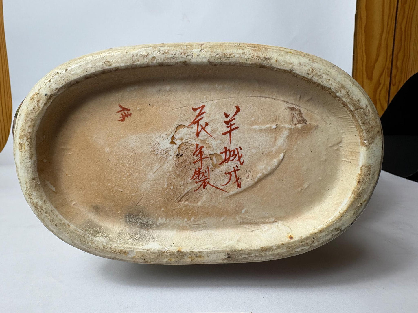 Large Chinese Famille Rose Moon Flask (Bianhu) with Twin Handles – 45 cm