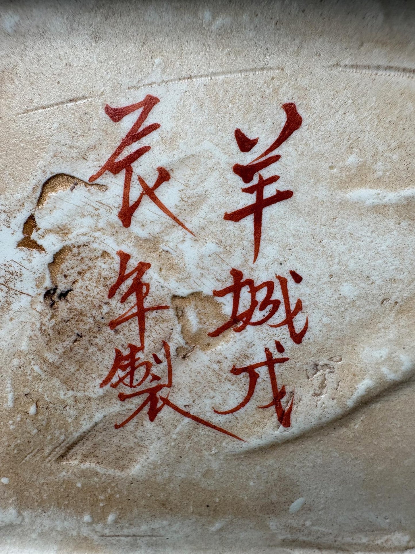 Large Chinese Famille Rose Moon Flask (Bianhu) with Twin Handles – 45 cm