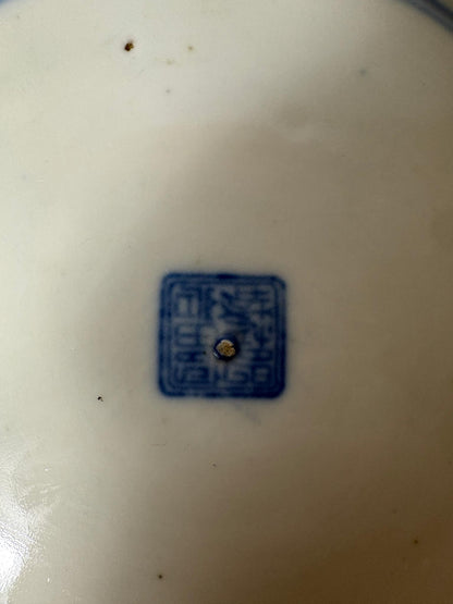 Japanese Blue & White Dragon Shallow Bowl (21.5 cm) – Seal Mark Base – Arita/Hizen Style, c. 19th Century