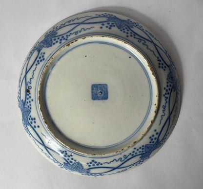 Japanese Blue & White Dragon Shallow Bowl (21.5 cm) – Seal Mark Base – Arita/Hizen Style, c. 19th Century