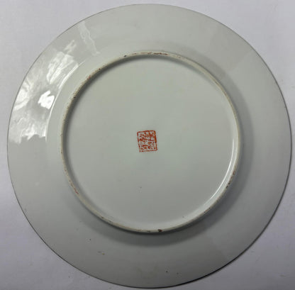 Antique Chinese Export Porcelain Plate – Famille Rose Figures & Millefleurs Border (c. 1880–1930)